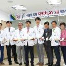 다빈치병원 이미지