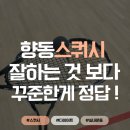 네이버블로그
