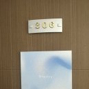 그루비 | 천안메이크업 그루비 후기