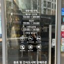 달리는커피수원광교