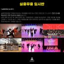 클래스어뮤즈먼트