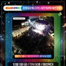 그때그맛 이미지