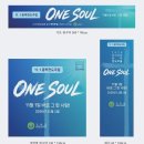 기독교대한감리회, ‘One Soul: 11월 1일 바로 그 한 사람’ 총력전도주일 선포 이미지