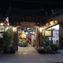 우물집돼지갈비