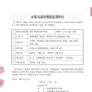 (주)새롬이엔지 - 2294 | (주)새롬이엔지