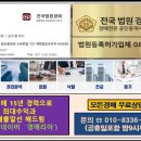 미사금공인중개사사무소 이미지