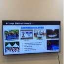 도쿄 일렉트론 이천 이미지