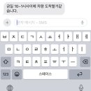 도로교통관리사업소 이미지