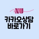 앤유의원 이미지