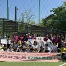 꿈자람구장 이미지