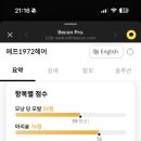 조아헤어 네이버블로그
