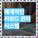 삼원기업 네이버블로그