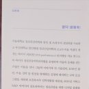 와이디정신건강의학과의원 이미지