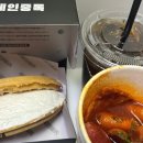 선부광장1로3 | 안산 선부역점 카페인중독 소금우유와플, 국물컵떡볶이 솔직한 맛 후기