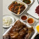 마니족발보쌈