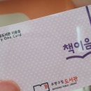 도서관(구립) 청천도서관(1) 이미지