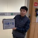 바른기업 이미지