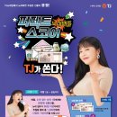 아지트 노래연습장 이미지