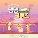 대한여행사㈜ 이미지