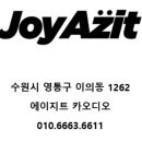 에이지트
