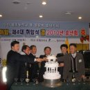 강진북초등학교 이미지