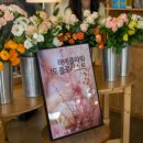 수백농장 이미지