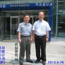우보초등학교 이미지