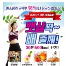 봉곡동365 이미지