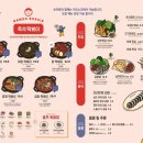 삼정분식 이미지