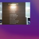 대들보한의원 이미지