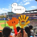 GS25 관교한신점 | [대전 한화생명 볼파크] 롯데 vs 한화 직관 후기 I 3루 내야지정석A 219구역 4열 시야 (+먹거리 추천)