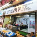 영림상회 이미지