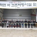 인천1리경로당 이미지