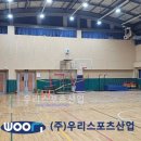 서울홍제초등학교 이미지