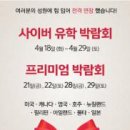 일간스포츠부산지사 이미지