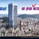 어반스테이 부산연산 이미지