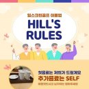 힐 스크린골프 네이버블로그