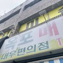 거제대로(옥포1동) 이미지