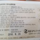 영화셀프주유소 이미지