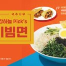 국수나무 이미지