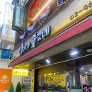 여기가좋겠네 이미지