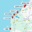 제미바릇