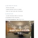 빈체로댄스학원 이미지