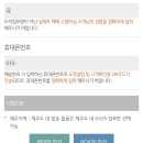 GS25 하계장미점 이미지