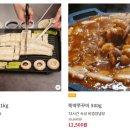 도깨비농수산물 티스토리