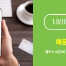 경남마리나아파트상가 이미지