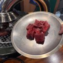 숯불맛고기