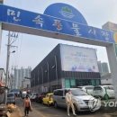 풍물시장 이미지