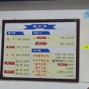 한라 회 수산 이미지