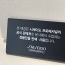 세이미용실 이미지